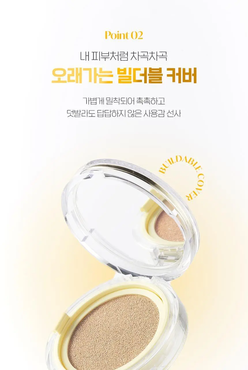 [광채커버/메이크업샵PICK] 차앤박 프로폴리스 앰플 인 커버 쿠션 15g 리필기획 (본품+리필) 상세페이지 9